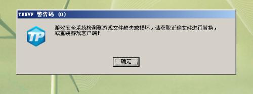 文件损坏需要重装客户端吗磁盘控制器驱动损坏系统不能重装