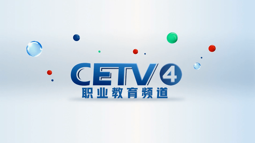 cetv4手机客户端cetv4直播在线观看高清-第2张图片-太平洋在线下载