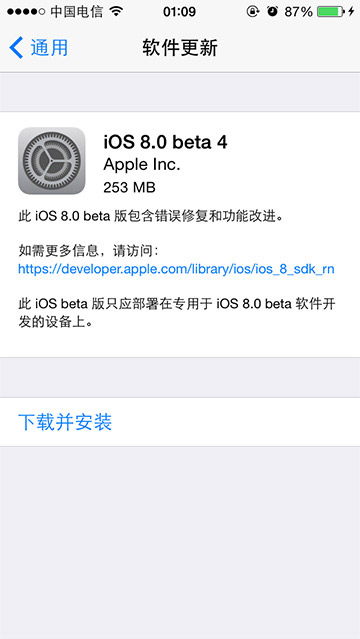 苹果显示beta版过期app显示beta版本过期