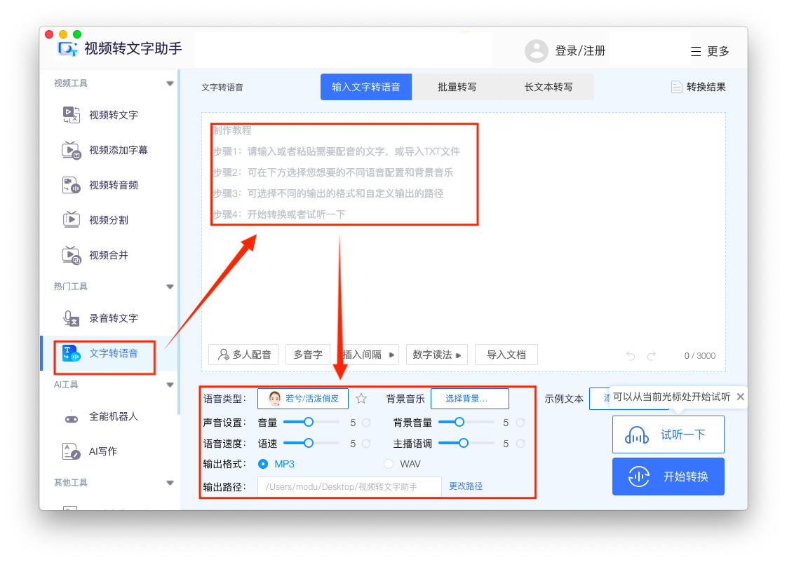 电脑版文本怎么转换手机版怎么把wps转换成excel-第2张图片-太平洋在线下载