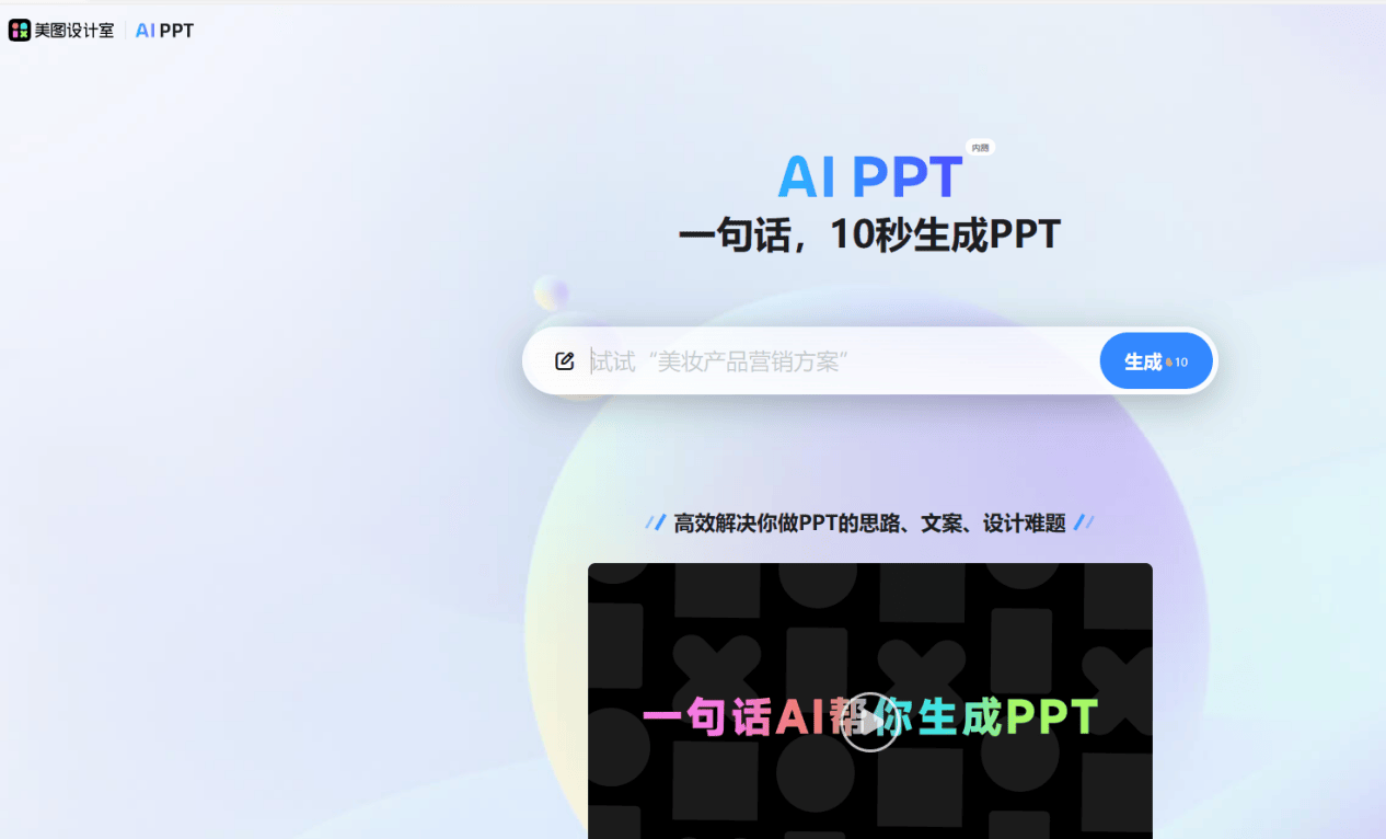 wps手机版ppt模板wps中ppt主题在哪里-第2张图片-太平洋在线下载