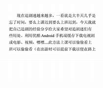 视频中国手机客户端56网的手机视频客户端-第2张图片-太平洋在线下载