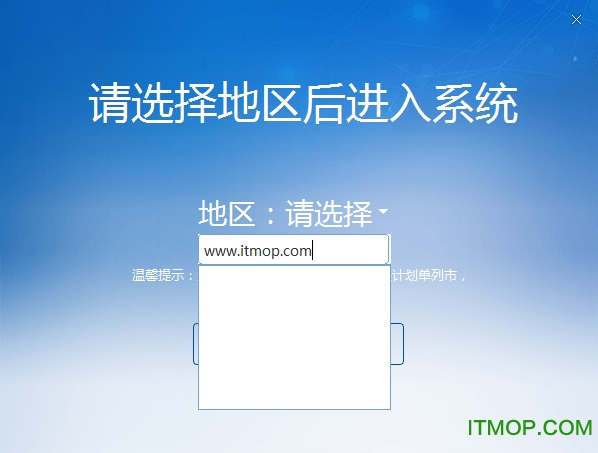 自然人税收管理系统扣缴客户端怎么下载自然人税收管理系统扣缴客户端从哪里下载-第2张图片-太平洋在线下载