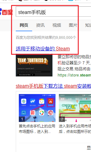 STEAM下载手机版lrstream官方下载手机版-第1张图片-太平洋在线下载