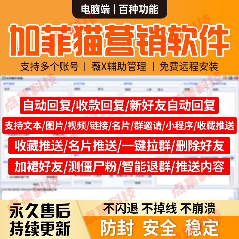 微商猫苹果版微商货源网官网-第2张图片-太平洋在线下载