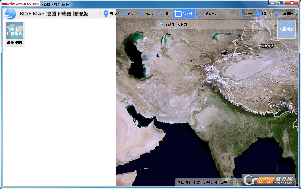 bigemap地图苹果版bigemap地图高清卫星地图下载-第2张图片-太平洋在线下载