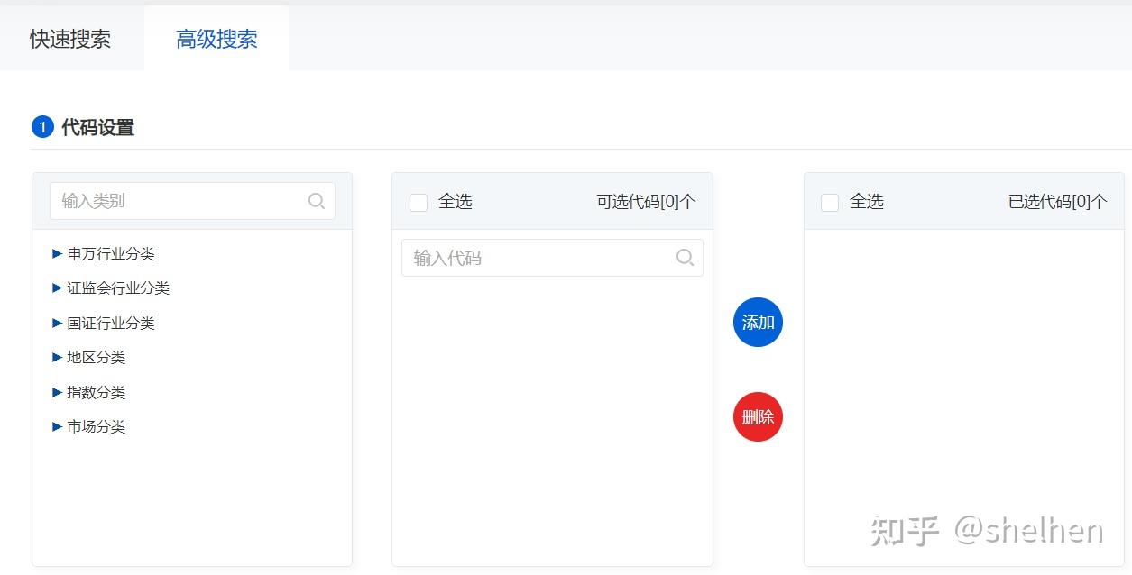 巨潮资讯手机怎么登陆的简单介绍-第2张图片-太平洋在线下载