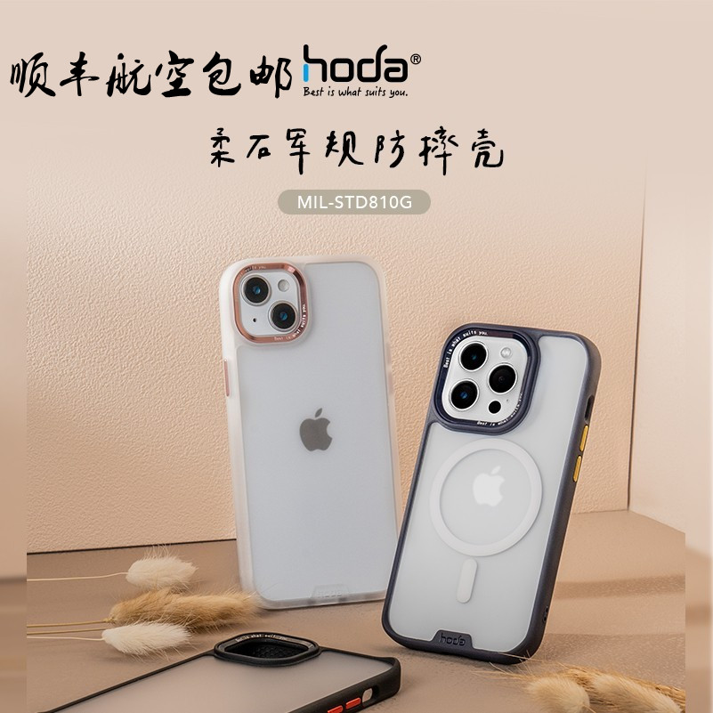 IP库苹果版iphone查看ip