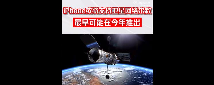 卫星求救苹果版下载好奇号正版卫星地图安卓版-第2张图片-太平洋在线下载