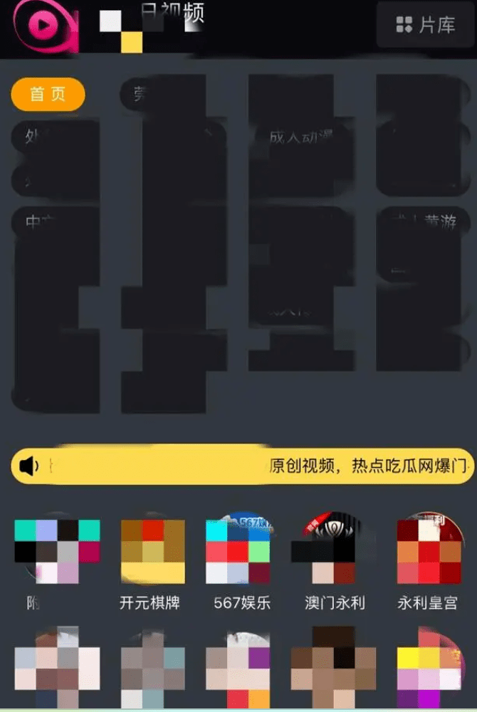 工口游戏手机版苹果版工口君app破解版ios-第2张图片-太平洋在线下载