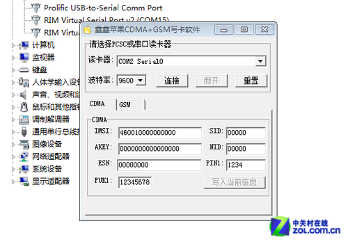 破解移动客户端移动办公下载官网-第1张图片-太平洋在线下载