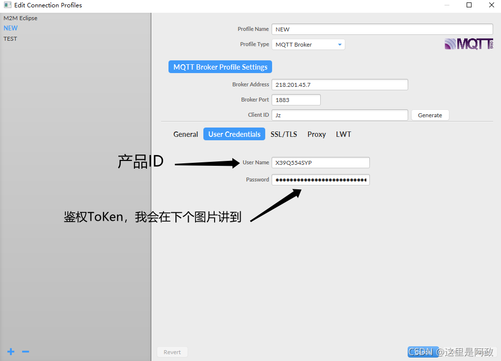 mqttfx安卓版mqttfx171破解版百度云-第2张图片-太平洋在线下载