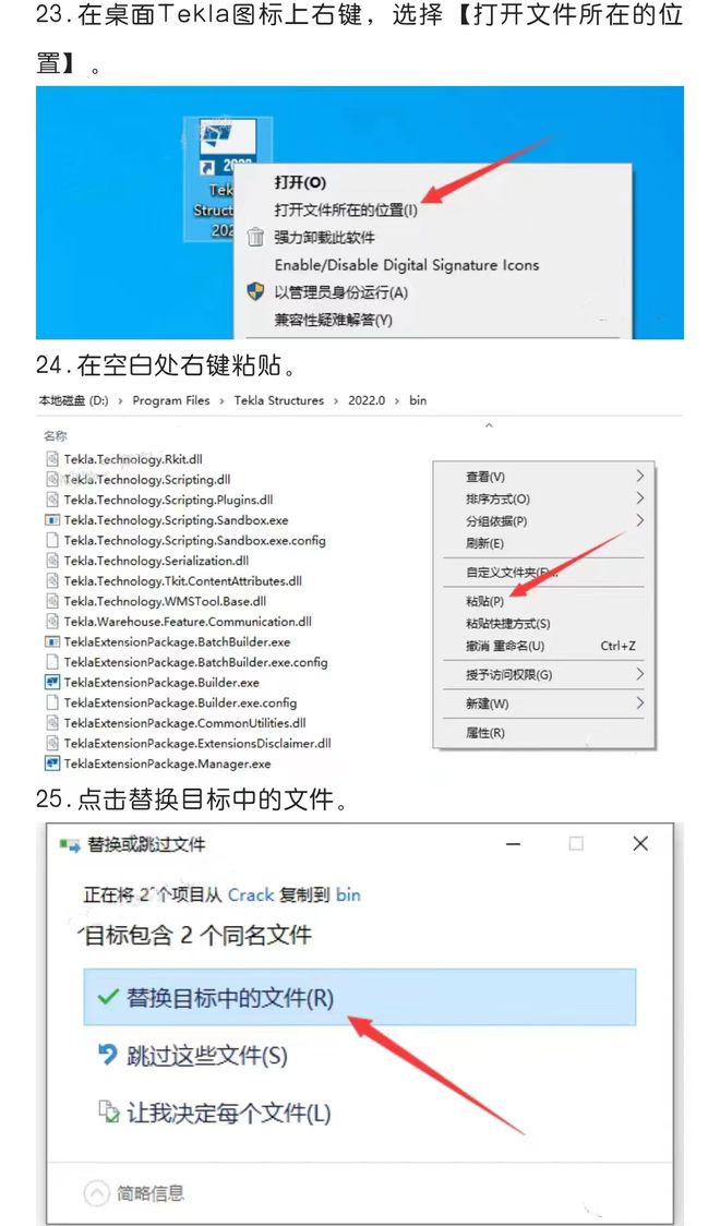 钢结构计算软件手机版cad图纸自动算量软件-第2张图片-太平洋在线下载