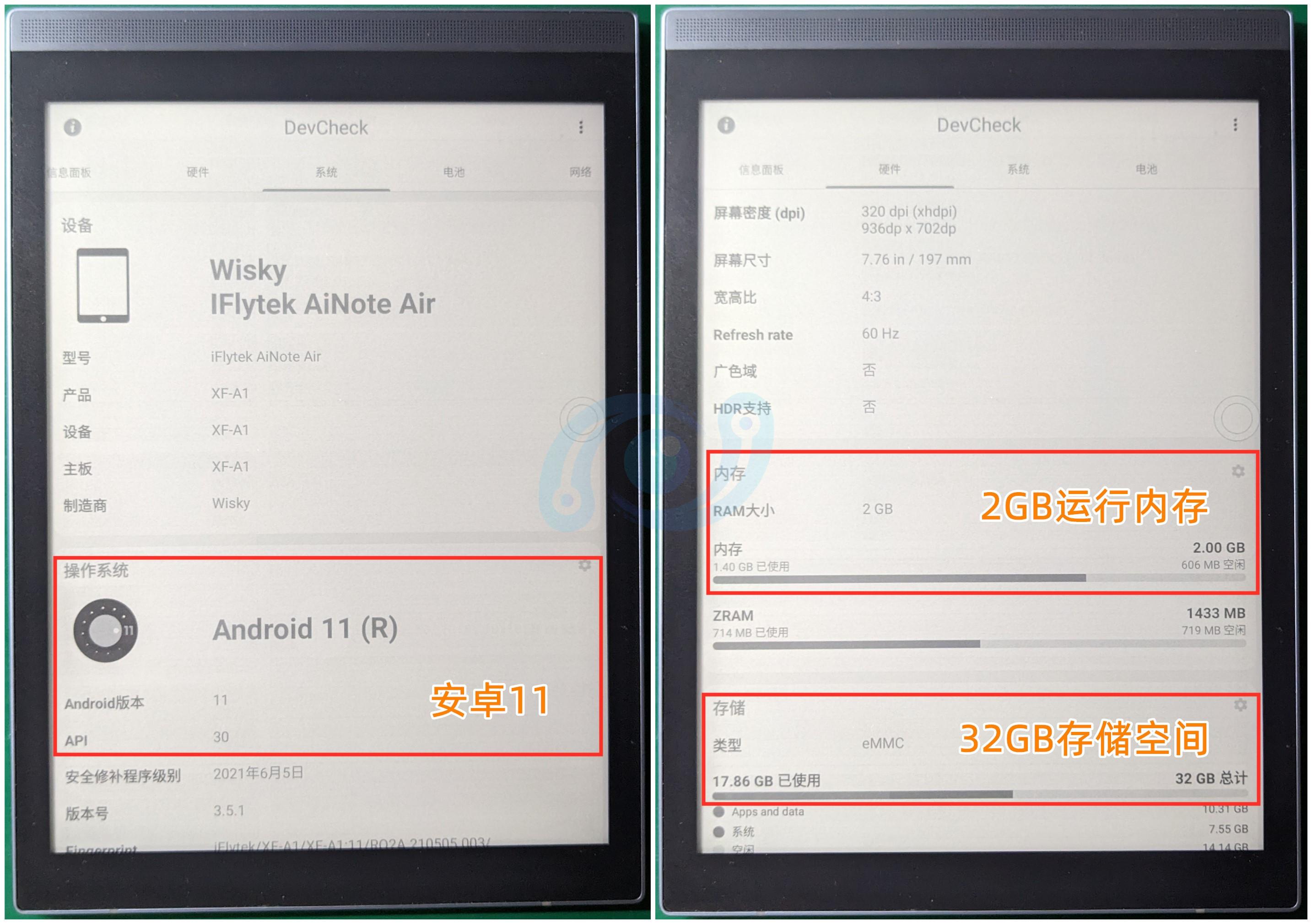 xfapp安卓版下载xf7gcc旋风官网安装包-第2张图片-太平洋在线下载