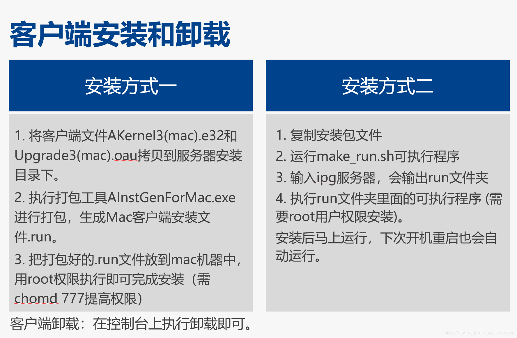 怎么变更客户端ipip查询地址定位查询-第2张图片-太平洋在线下载