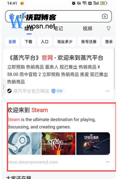 怎么steam手机客户端ios手机版steam打不开