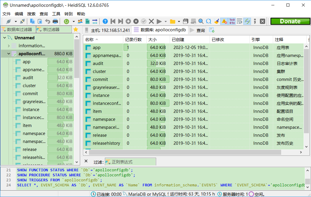 mysql客户端服务端升级mysql客户端版本