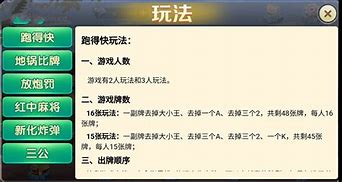 新余麻将苹果版情怀麻将下载苹果版