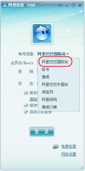 trademanager苹果手机版trainmanager2024破解版-第1张图片-太平洋在线下载