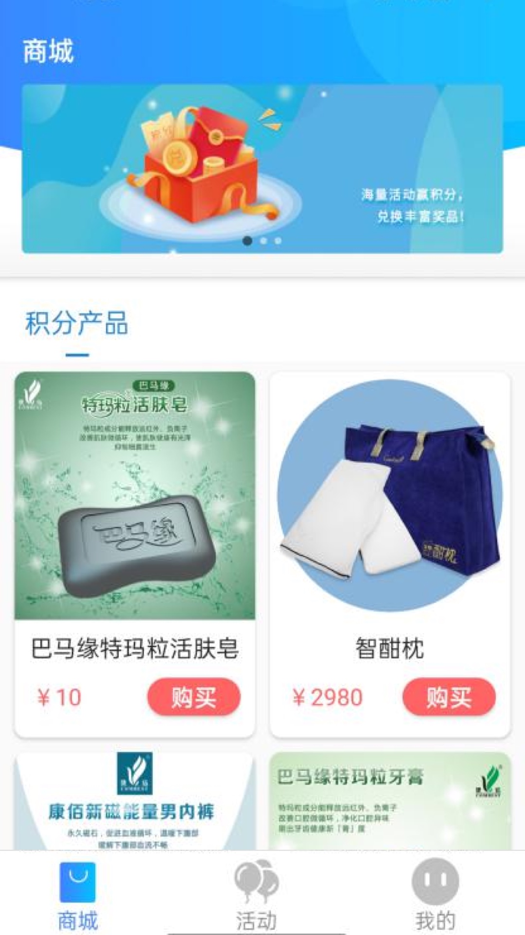 虾皮客户端怎么下载shopee虾皮app官方下载-第2张图片-太平洋在线下载