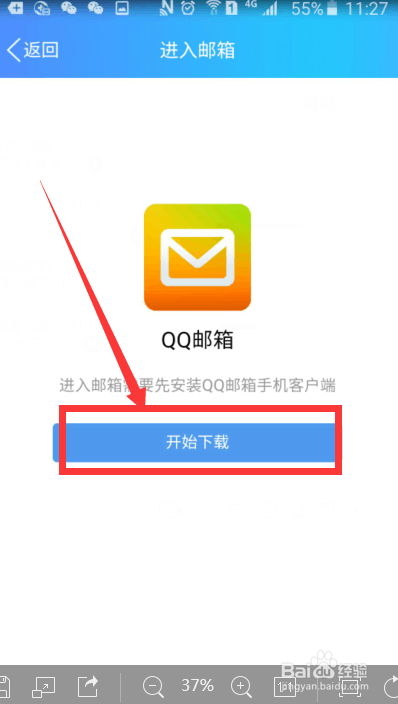 qq雷达安卓版ip雷达安卓版apk