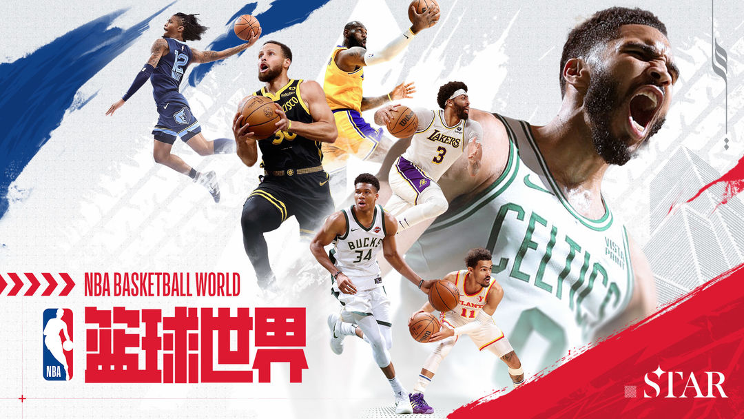 nbaapp安卓版免费高清观看nba直播比赛