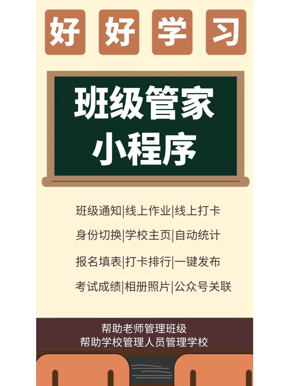 天狗家长管家安卓版闲管家手机版下载官网-第2张图片-太平洋在线下载