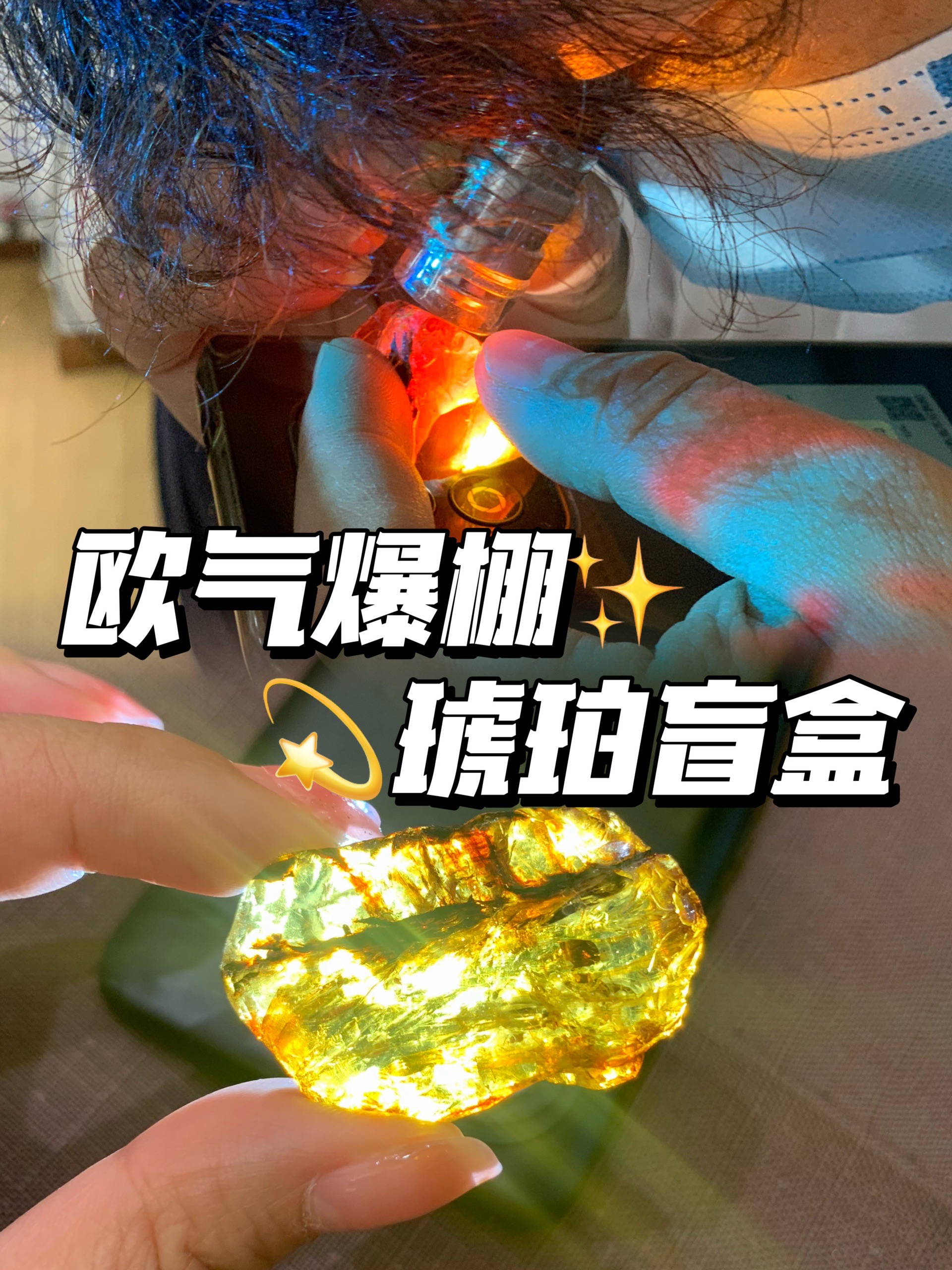 手机版方舟怎样弄琥珀矿石方舟生存进化手游琥珀怎么刷-第2张图片-太平洋在线下载