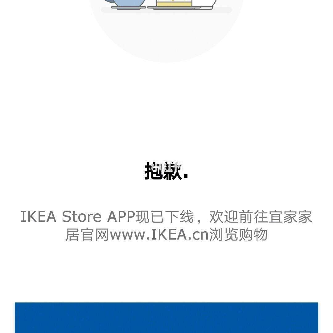 ikeaapp安卓版imtoken安卓版下载app