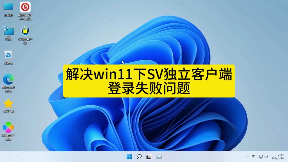 same客户端版本过低电脑版本太低怎么升级系统