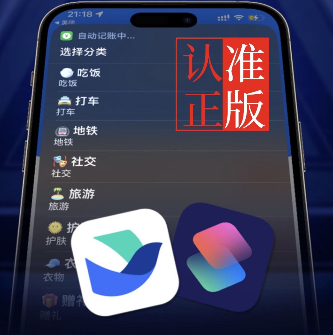 苹果的云端电脑版iphone云端登录入口