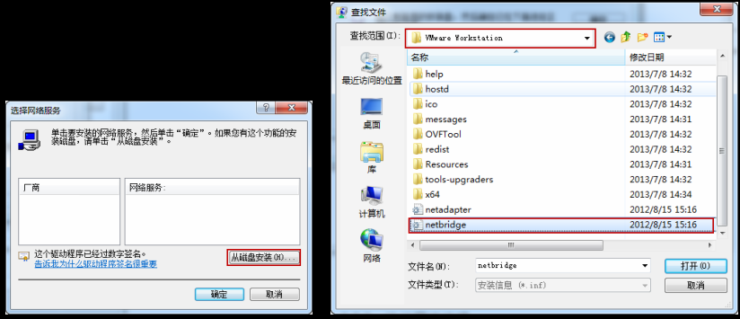 nfs客户端配置windowswindow11开启nfs客户端