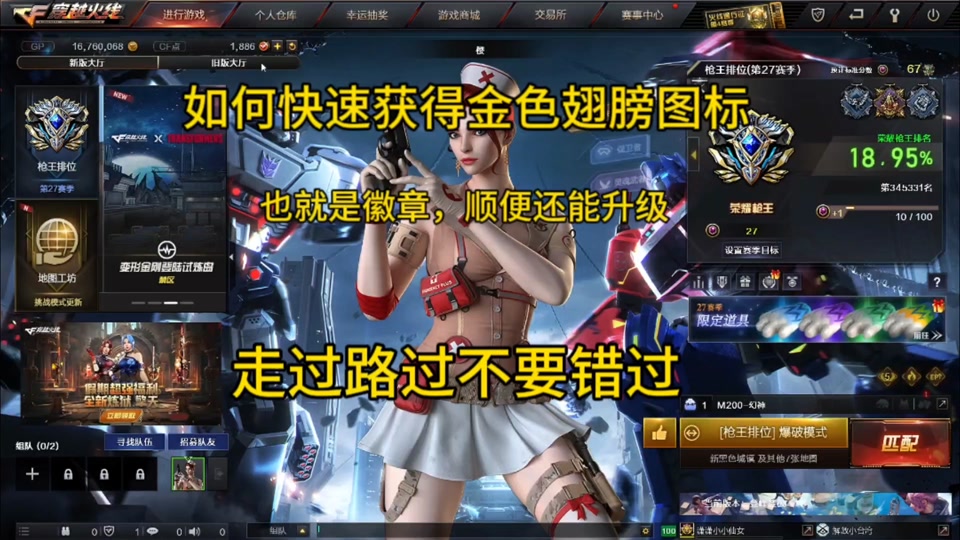 lol端游客户端怎么登录lol怎么直接用客户端登录