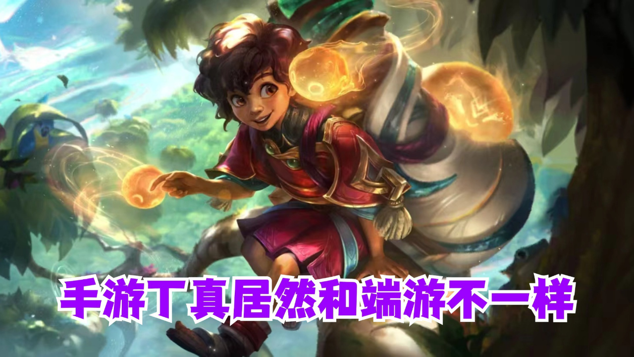 lol端游客户端怎么登录lol怎么直接用客户端登录-第2张图片-太平洋在线下载