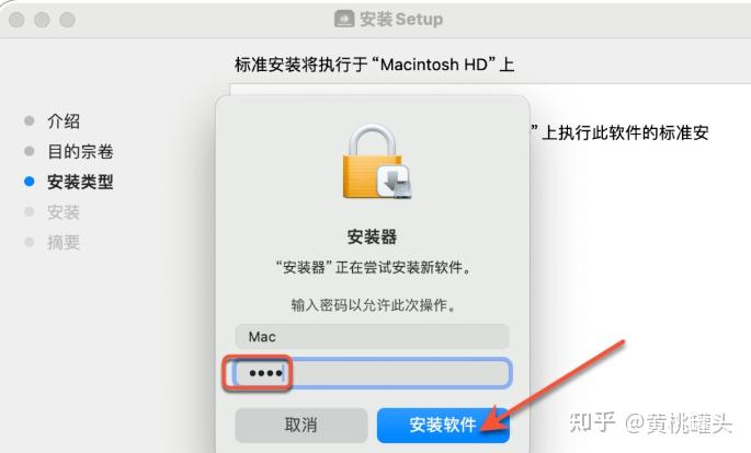 苹果版ps破解工具adobe破解工具amtemu