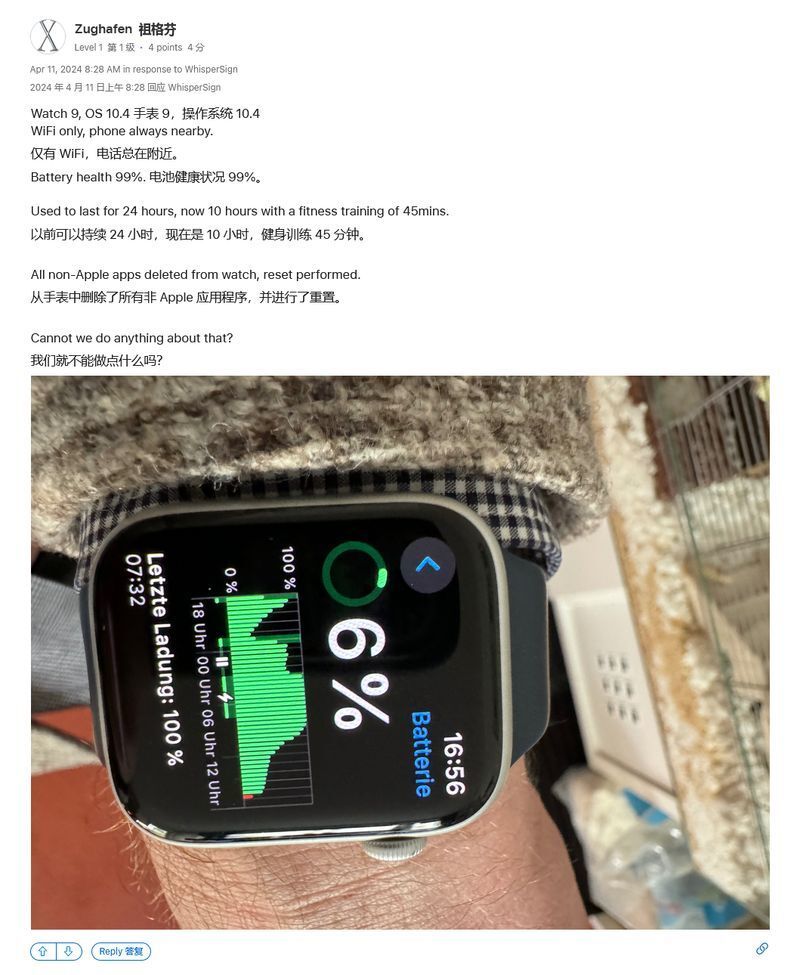 10.4版本苹果iphone5越狱1034-第2张图片-太平洋在线下载