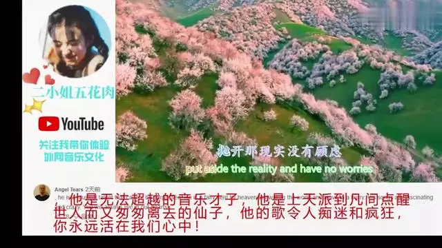 外国摇滚版小苹果电影苹果电影未删版-第2张图片-太平洋在线下载