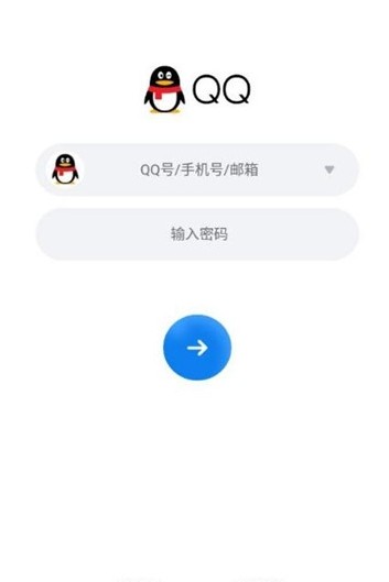 qq商找客户端vip会员批发货源网站-第2张图片-太平洋在线下载