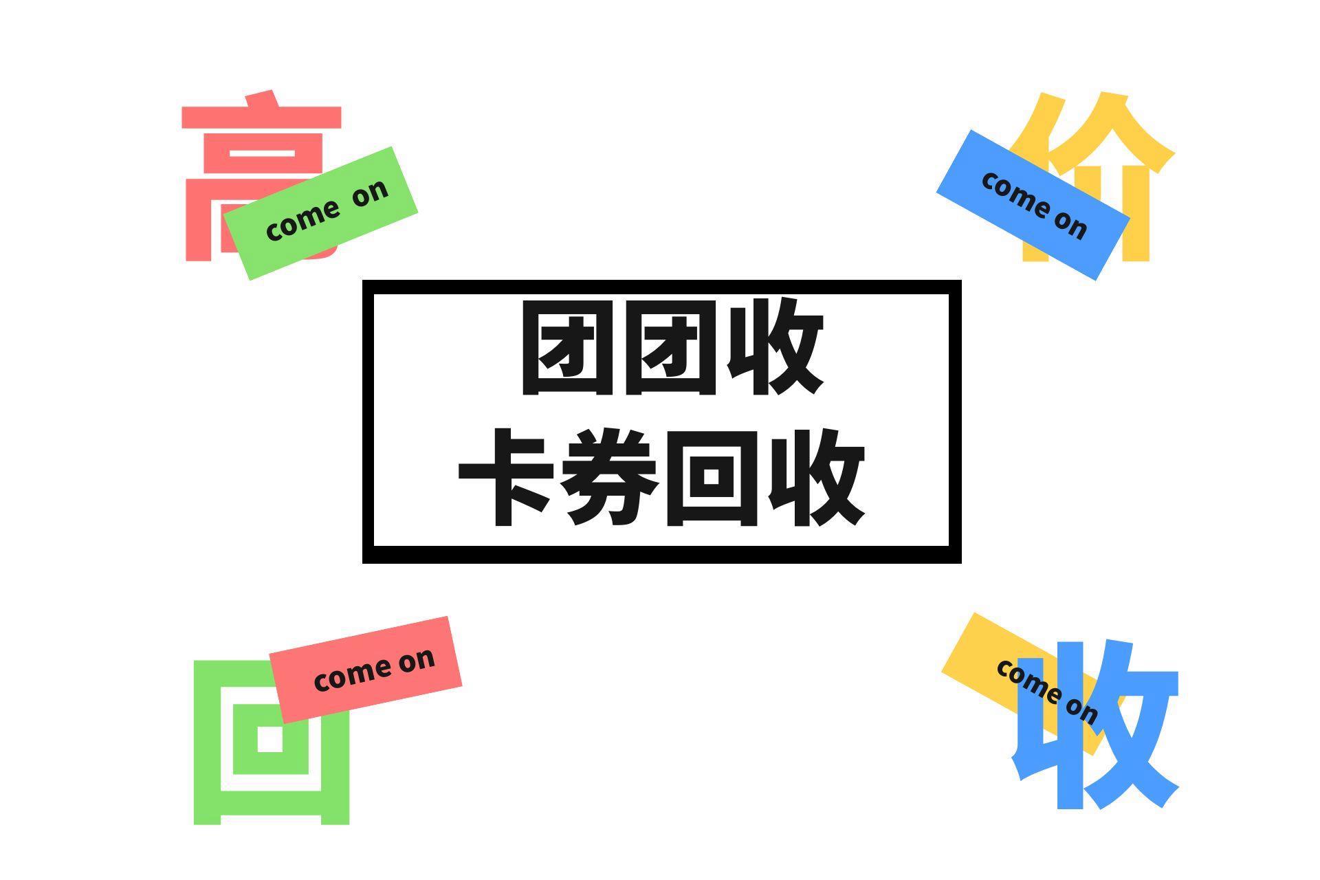 移动客户端话费转让移动话费转赠给别人步骤