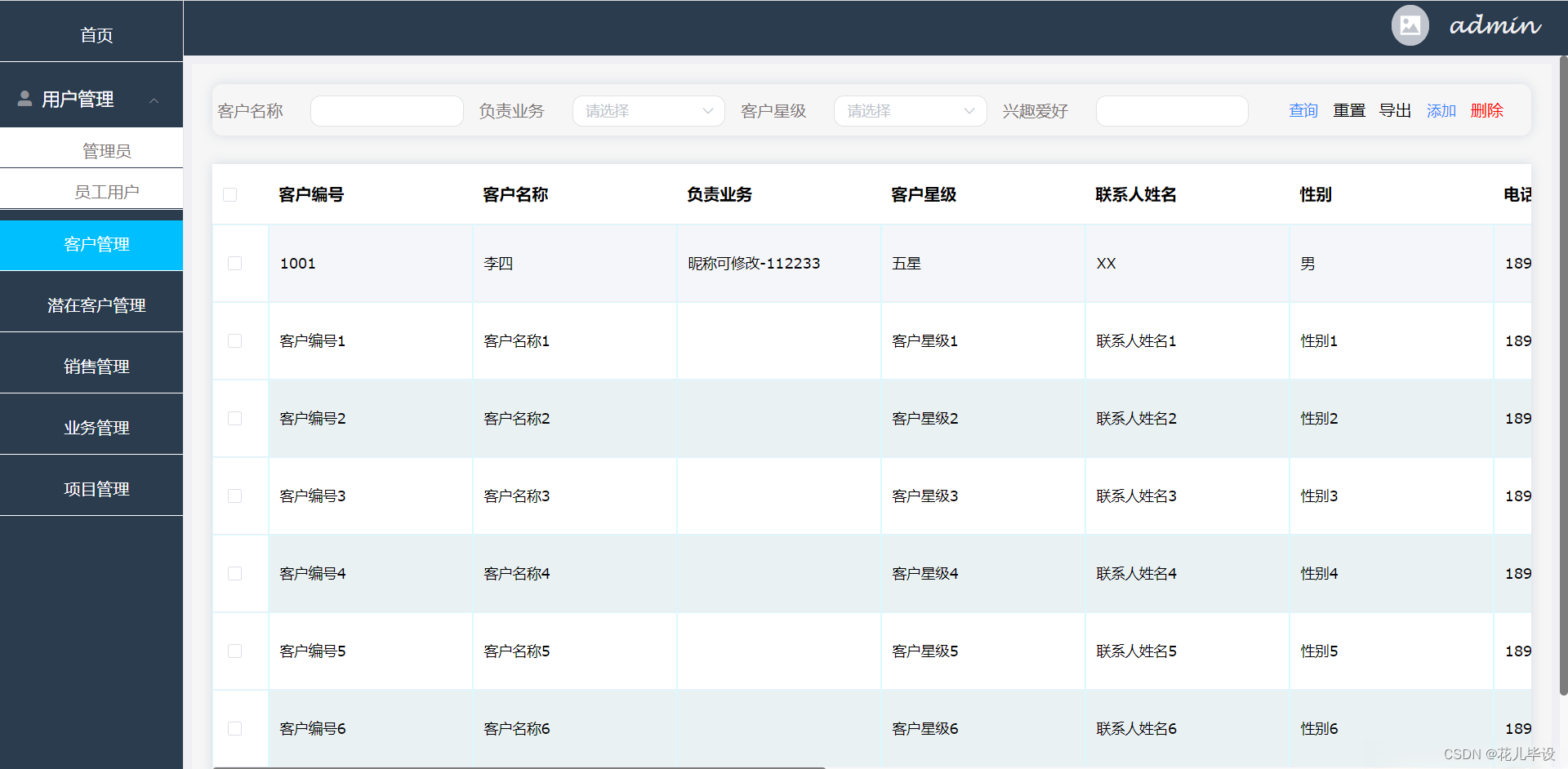 java做的客户端java在线编程网站