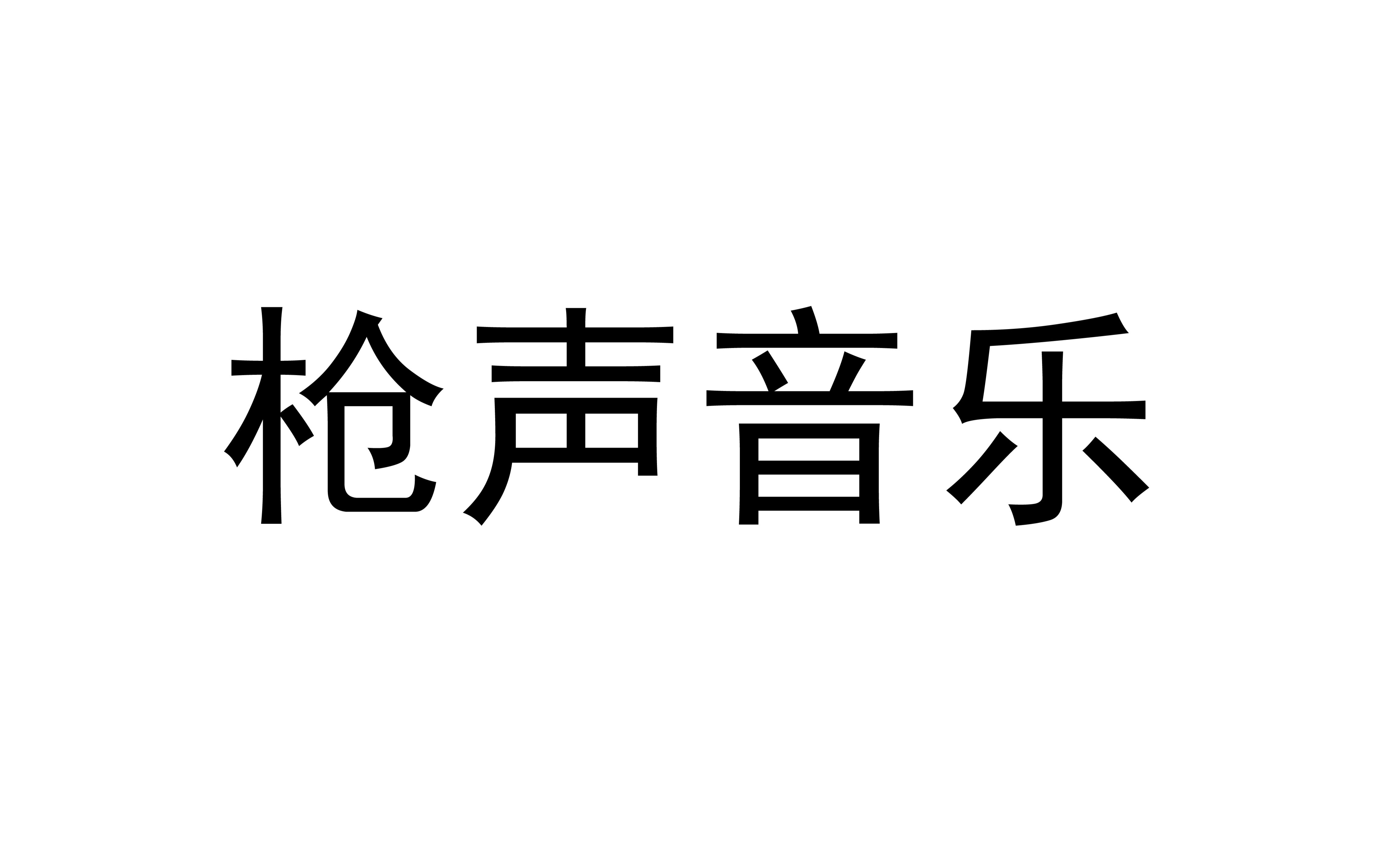 彩虹音乐安卓版音乐安卓版官方下载-第2张图片-太平洋在线下载