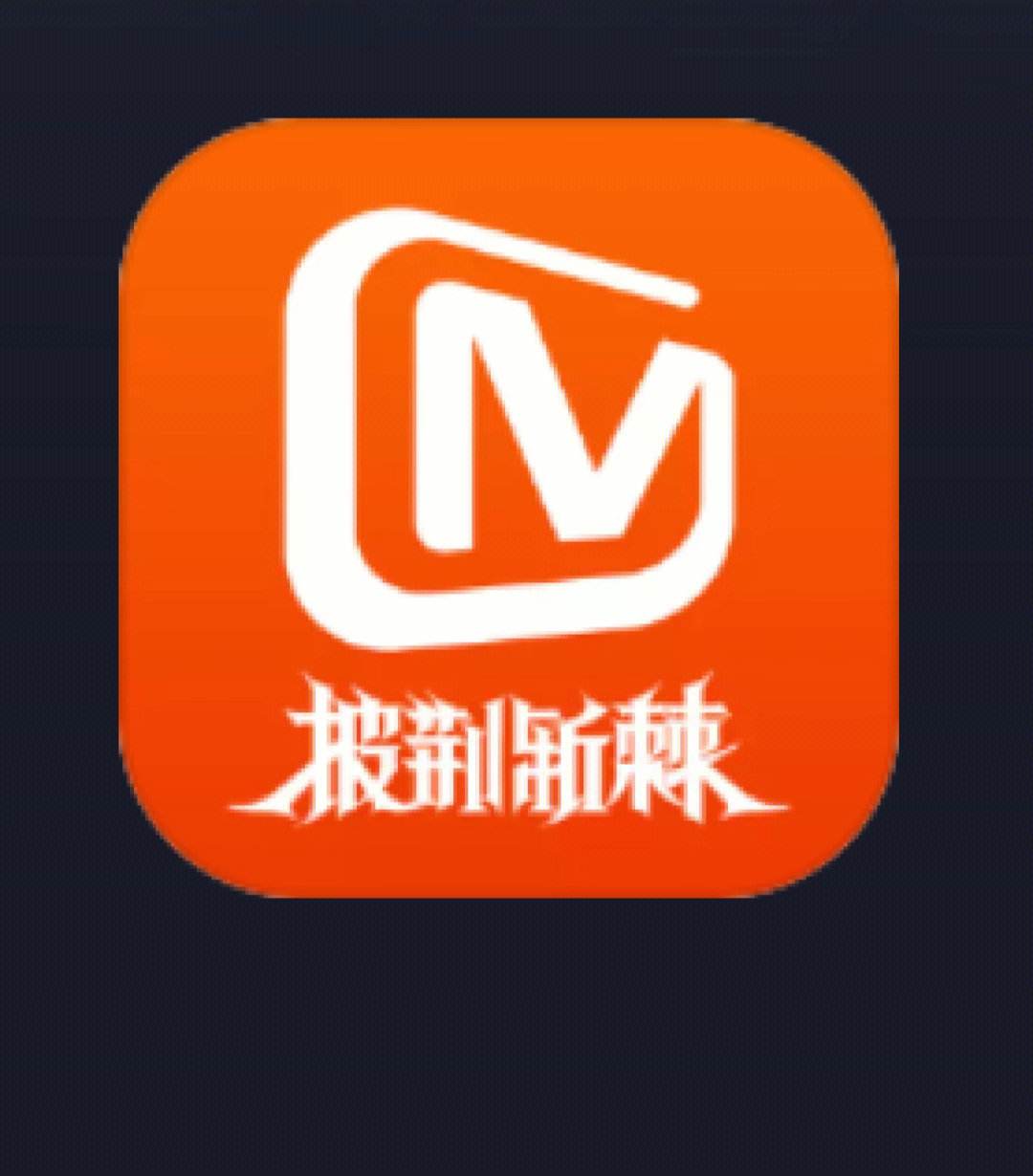 uwp优酷客户端酷狗uwp格式怎么转换mp3