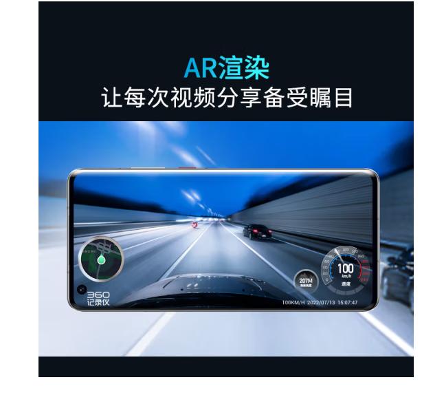 360行车记录仪安卓版360行车记录仪官方网站-第2张图片-太平洋在线下载
