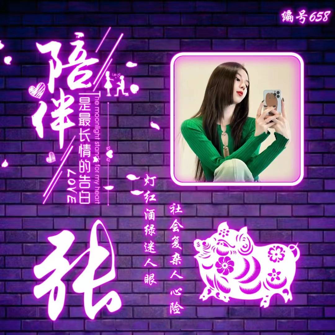 姓氏紫色苹果版苹果姓氏和名字填写
