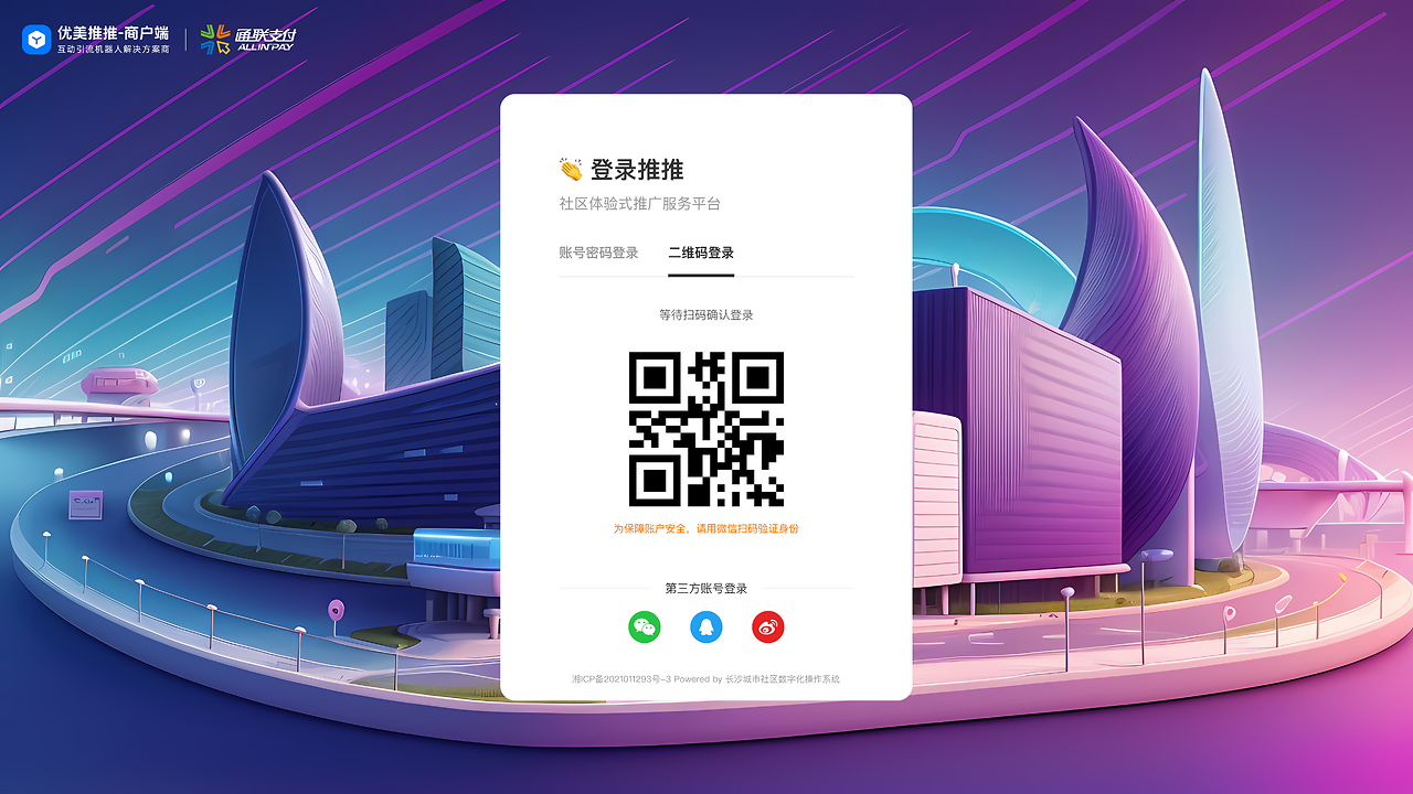 电脑客户端登录b服哔哩哔哩客户端下载电脑版-第2张图片-太平洋在线下载