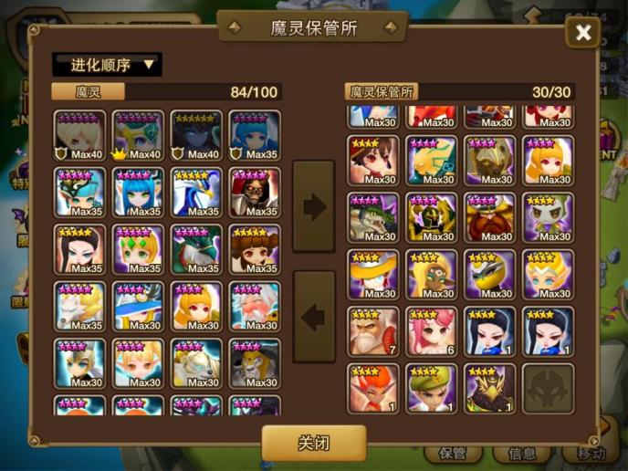 魔灵界安卓版魔灵召唤官方版下载-第2张图片-太平洋在线下载