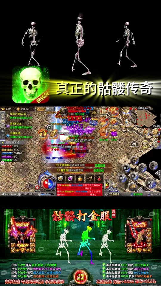 枪爆英雄手机版爆枪英雄手机版在哪下-第2张图片-太平洋在线下载