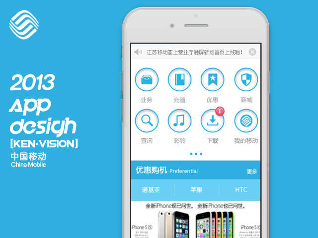 k的客户端kk办公软件官方下载