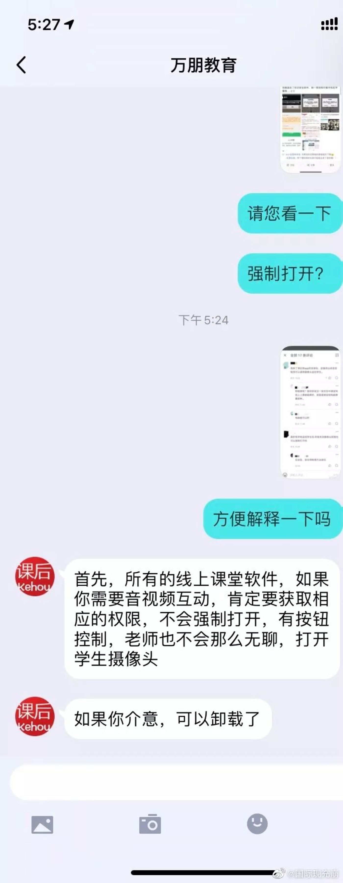 无限宝互动平台手机版无限宝互动平台电脑版官方下载
