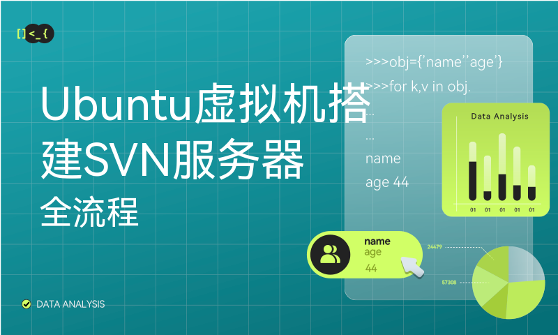 svn客户端服务端svn客户端怎么上传到服务器-第2张图片-太平洋在线下载